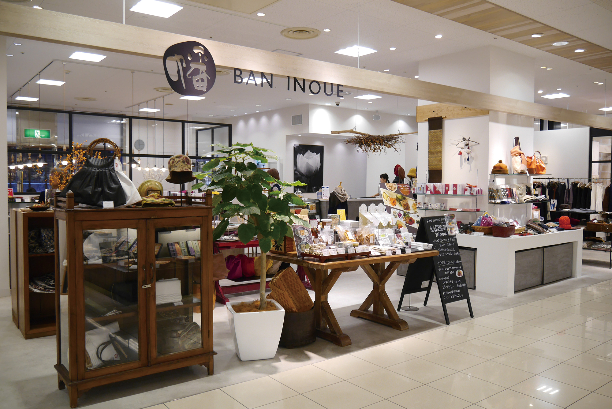 幡・INOUE 近鉄百貨店生駒店